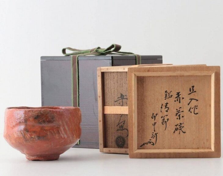 十代 楽吉左衛門 旦入作 赤楽茶碗 即中斎書付 花押 茶道具 ｜骨董品