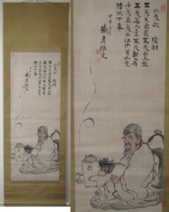 富岡鉄斎の掛軸(紙本 肉筆 墨彩画 二重箱) | 骨董品買取・和楽器買取