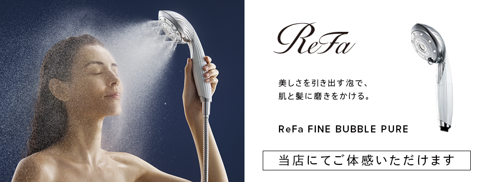 極楽湯 多摩センター店トップページ | 店舗数日本一の風呂屋 | 極楽湯