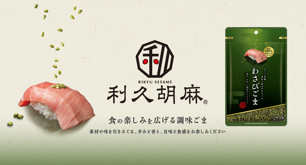 洗いゴマ白1kg ※賞味期限2026/10/22 真誠プランニングネットショップ