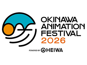 平和 「沖縄アニメーションフェスティバル2026」に冠協賛 – 娯楽産業