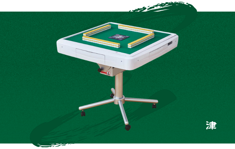 アモスJPⅡ【AMOS JP2】 | 津村娯楽堂