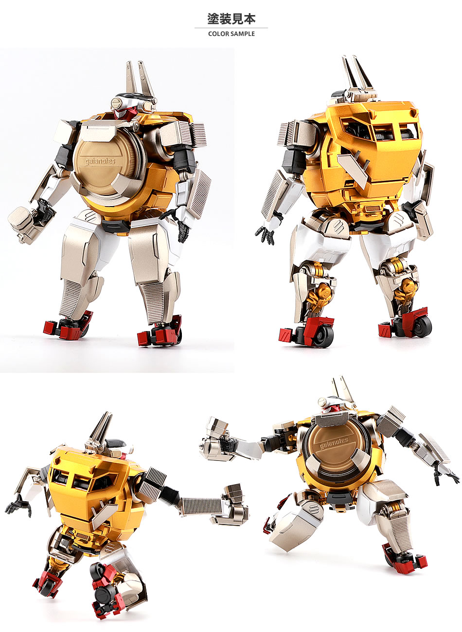 ガイアノーツ - プレミアムシリーズ