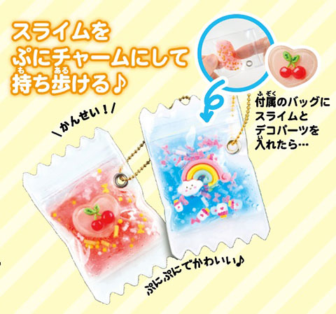 カラフルスライムパレット＆ぷにチャーム ｜学研サイエンスキッズ