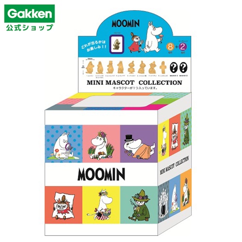 MOOMIN ムーミン コレクターズマスコット（セット） - 学研ステイフル