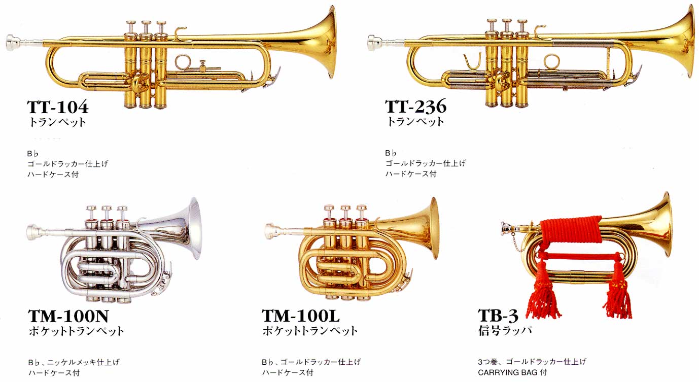 楽器のアウトレット☆管楽器、ドラム☆セール【ガッキコム】