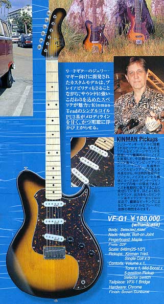 アリア・ベンチャーズモデル（ARIA The Ventures Model）の販売