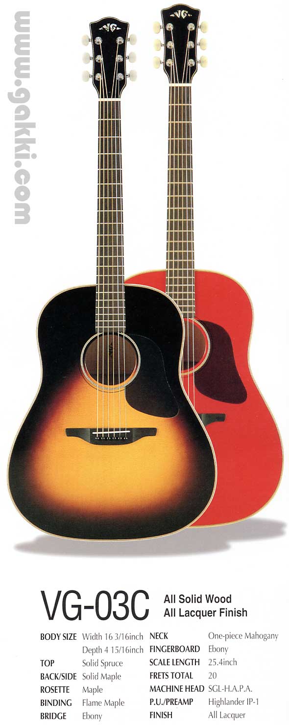 ガッキコム】VGギター～VG Guitars～