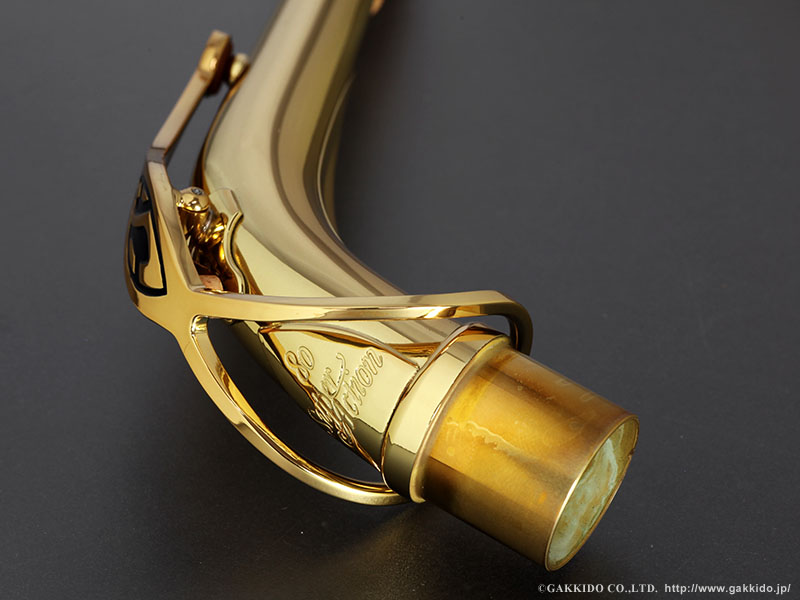 H.SELMER Jubilee SERIE II アルトサックス用ネック ゴールドラッカー