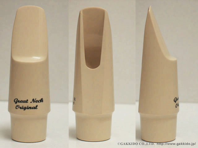 ARB アルトサックス用マウスピース Great Neck Original - 楽器堂