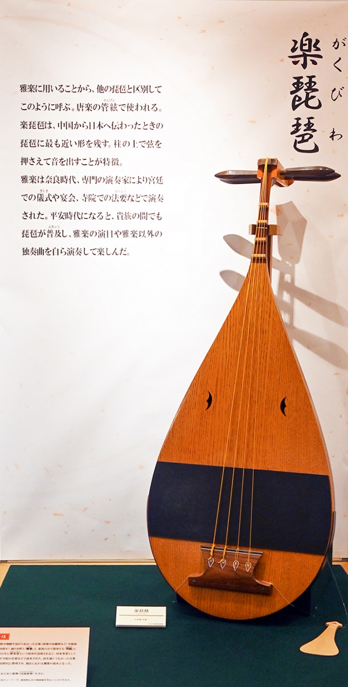 企画展 琵琶 ～こころとかたちの物語（2）～ | 浜松市楽器博物館