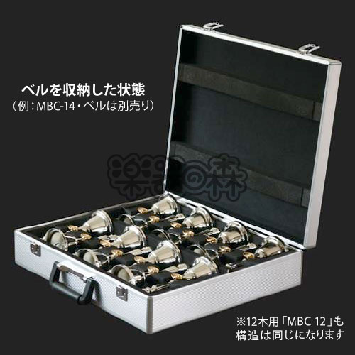 ミュージックベル（ハンドベル） - ゴールドエクセレント MB