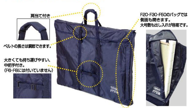 ホルベイン キャンバスバッグ F50（紺・ポリエステル生地） 額縁