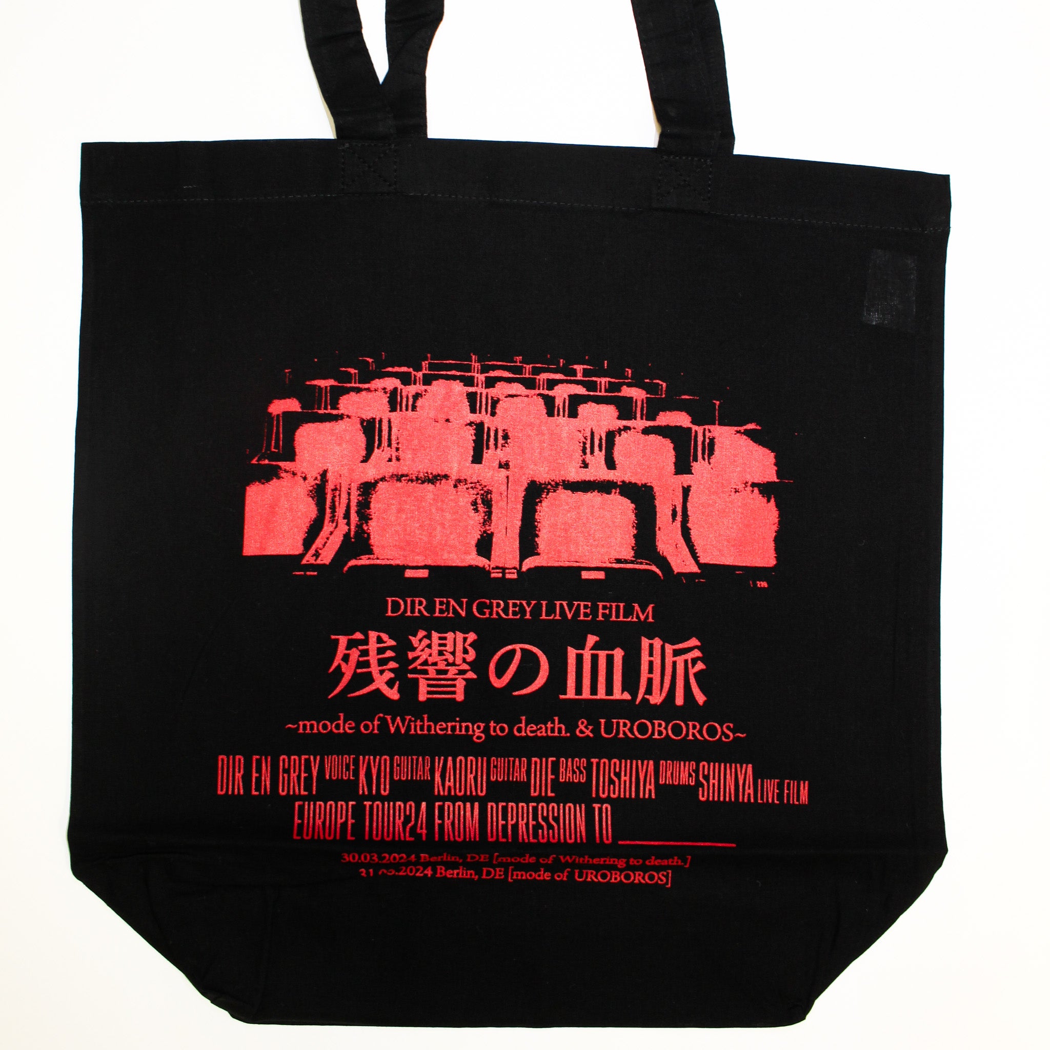 DIR EN GREY LIVE FILM 残響の血脈 ～mode of Withering to death