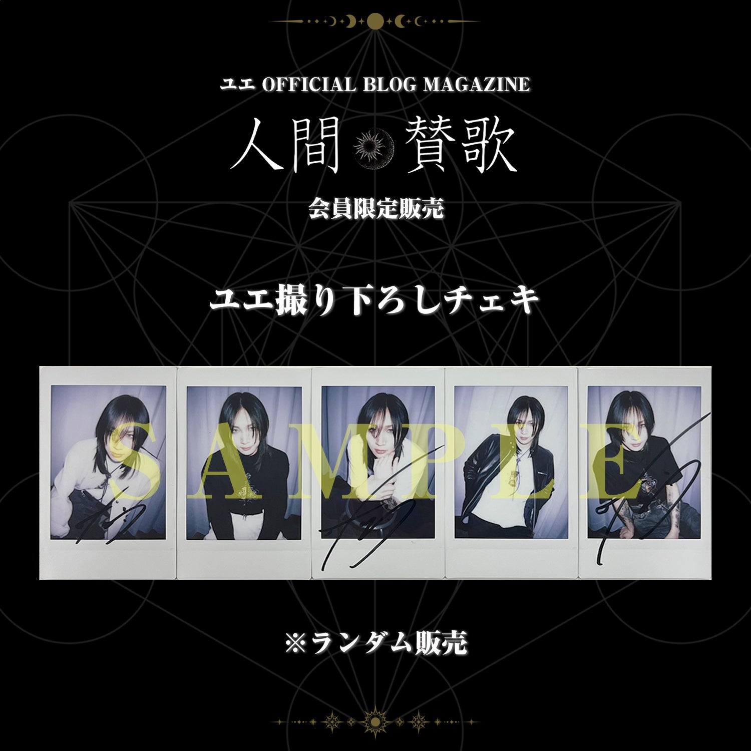 キズ | GALAXY BROAD SHOP