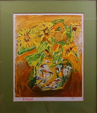 中川一政 ひまわり | 有限会社 ギャラリー瑞鳳