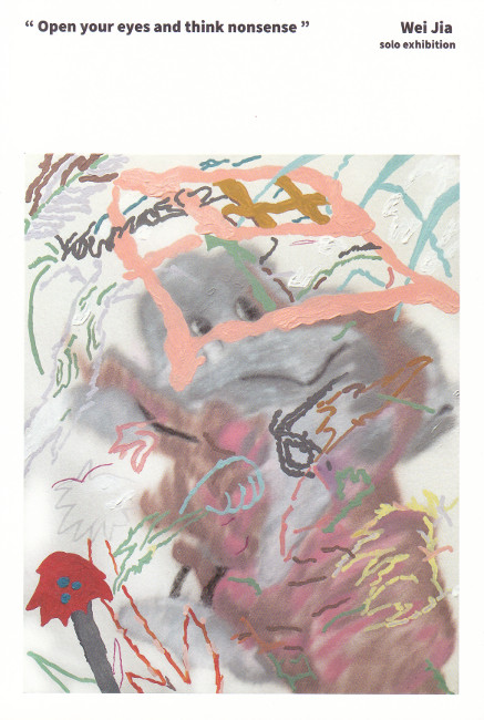 GALLERY b.TOKYO:2023.5-8月展示会情報