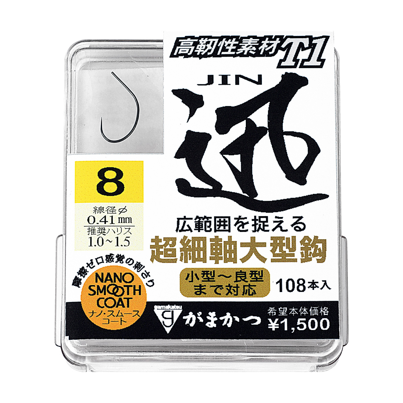 ザ・ボックス T1 迅 | がまかつ