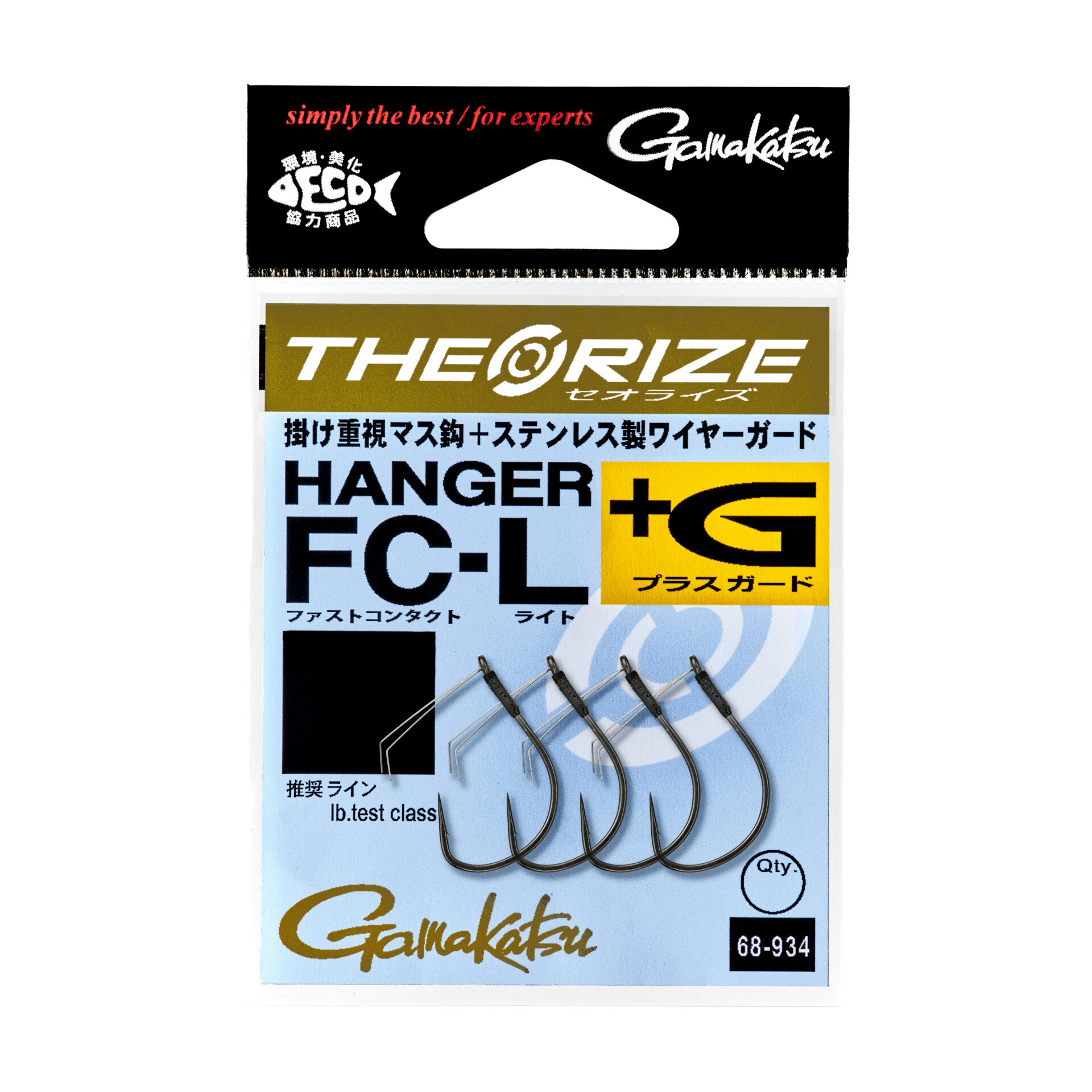 セオライズ ハンガー FC+ガード シリーズ | がまかつ