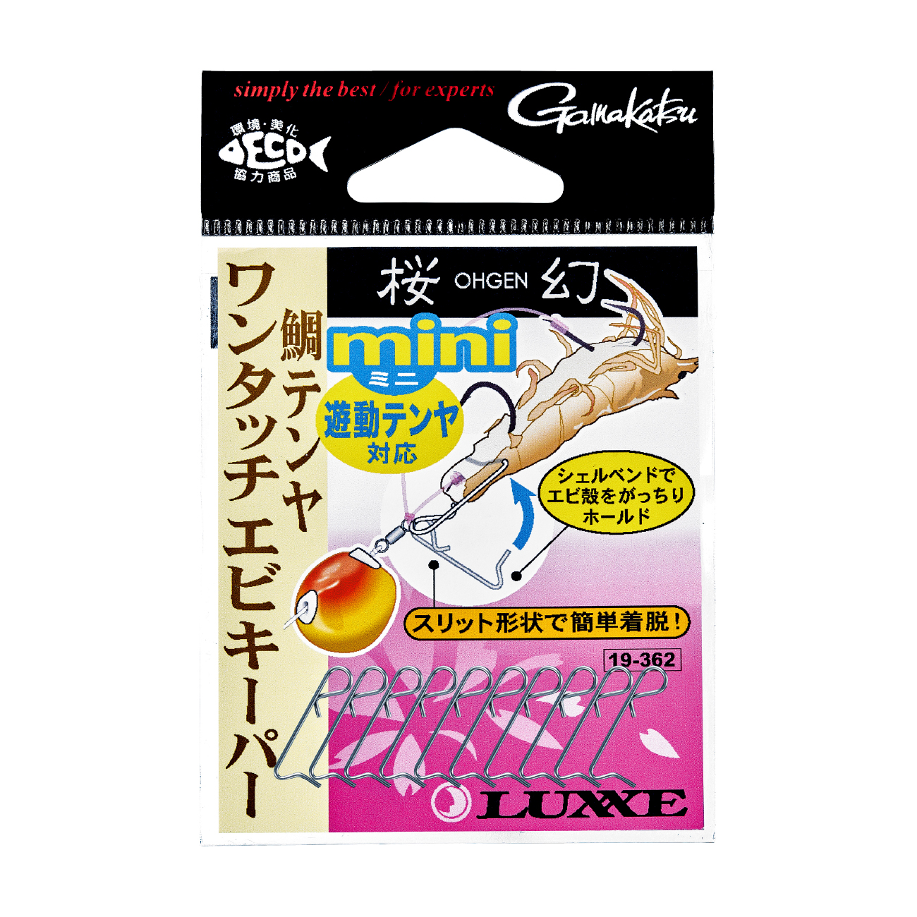 桜幻 鯛テンヤ ワンタッチエビキーパーmini | がまかつ