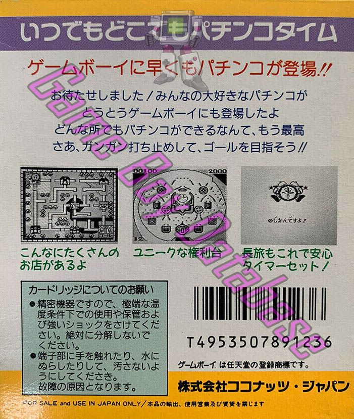 Pachinko Time (JPN) - Informations - Game Boy Database