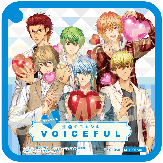ヴォーカル集 金色のコルダ4 VOICEFUL | グッズ | コーエーテクモゲームス