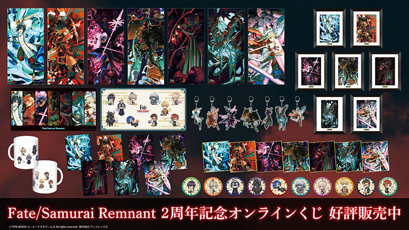 Fate/Samurai Remnant』春のピグレット(伊織)祭り開催！人気グッズが再