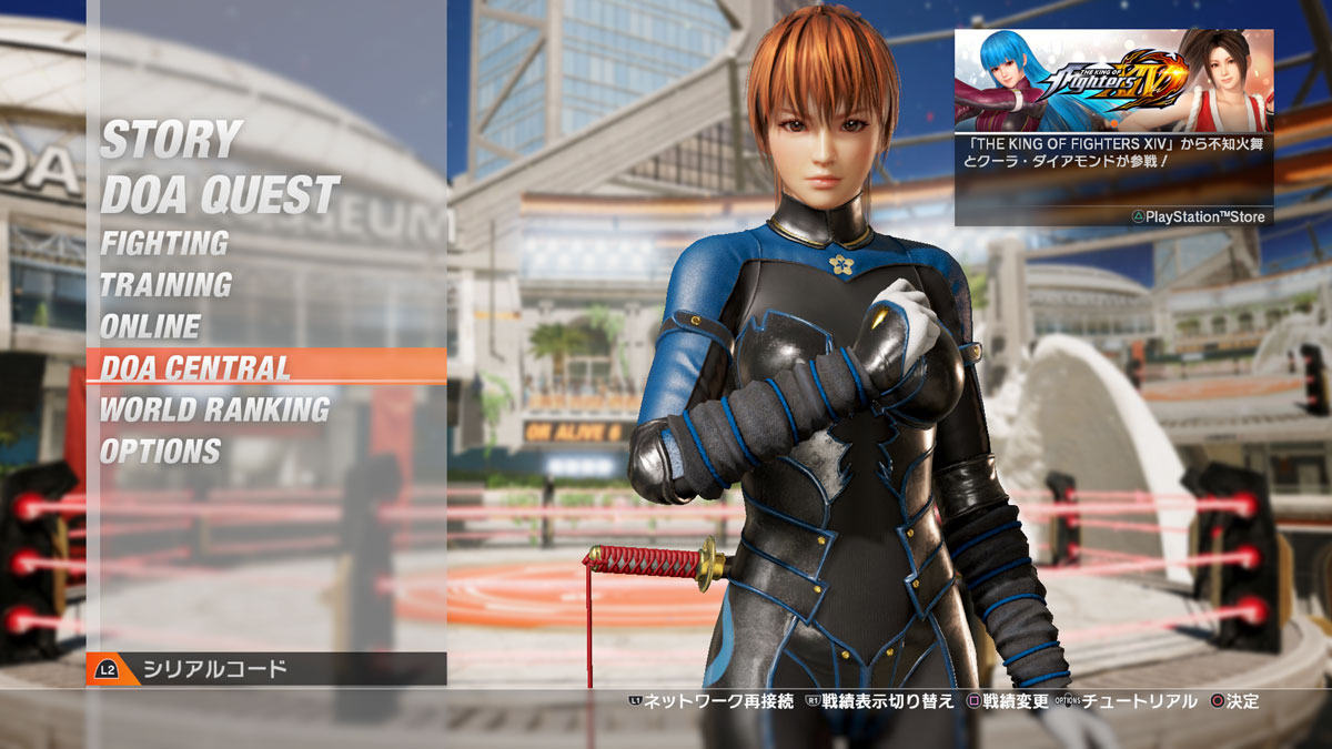 DEAD OR ALIVE 6 公式サイト | NEWS