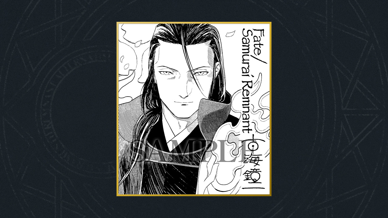 古海鐘一さん描き下ろしイラスト複製サイン色紙が当たる！ DLC第2弾