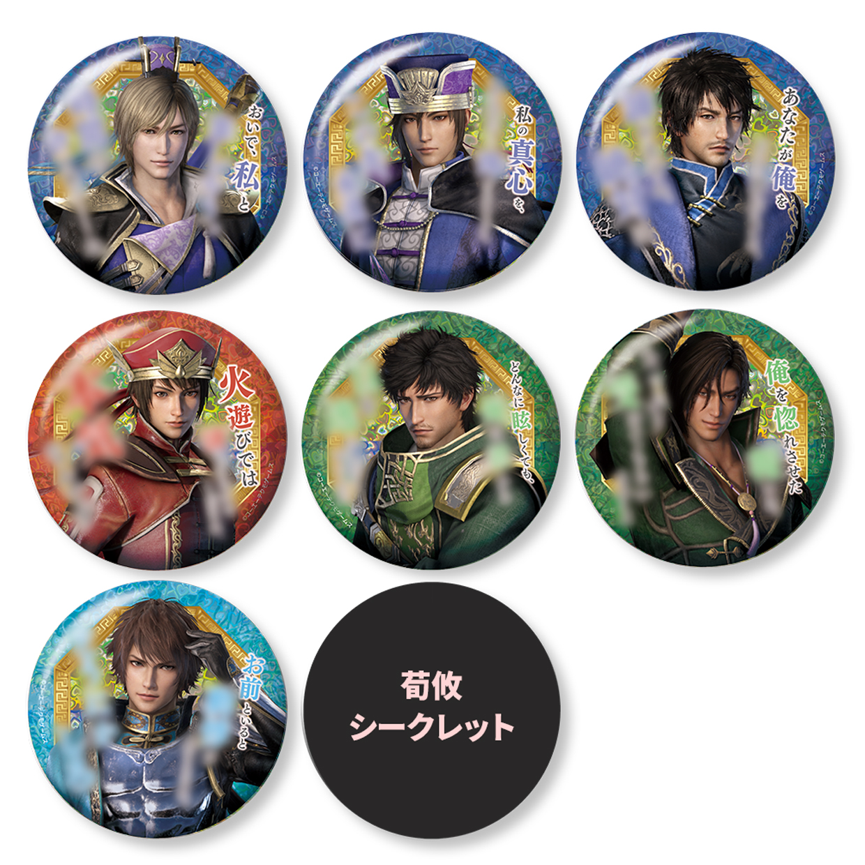 KOEI TECMO SPOT(コーエーテクモ スポット) | KTスポット