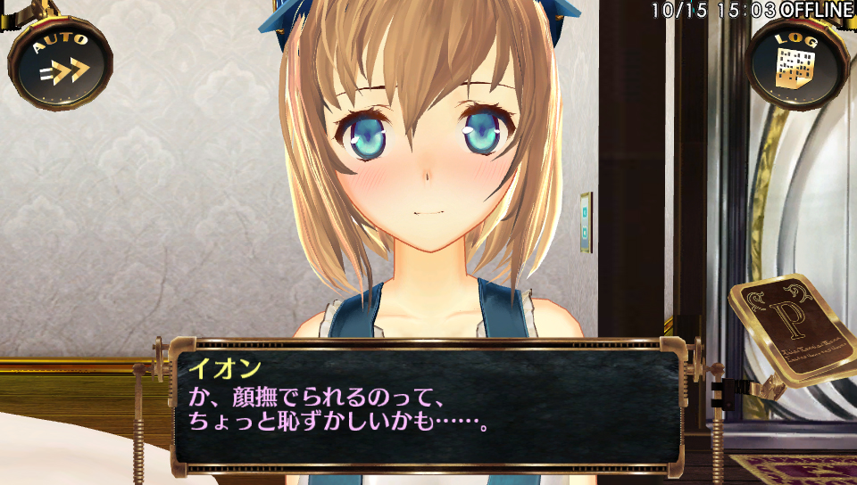 ゲーム紹介｜サージュ・コンチェルトDX 公式サイト