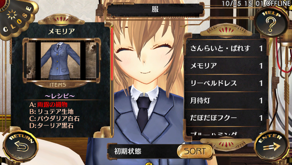 サージュ・コンチェルトDX 公式サイト