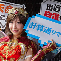 コーエーテクモゲームス 東京ゲームショウ2017 特設サイト - GAMECITY