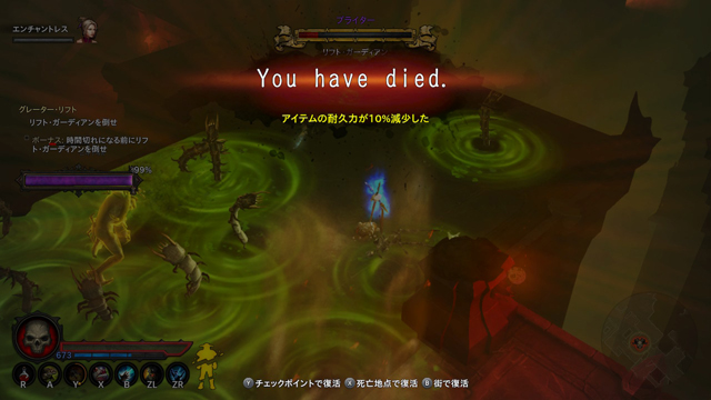 ディアブロ3プレイ日記41】いちばん腹立つ属性攻撃を考える | GAMESTREAMS