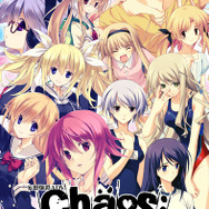 ささきむつみ氏描き下ろしの水着ヒロインパッケージが可愛い！『CHAOS