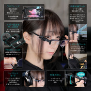 可変フレームで快適に！度付レンズも使える「ゲーミングメガネ」登場