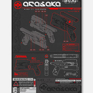 サイバーパンク2077』おしゃべり銃「スキッピー」の限定版レプリカが