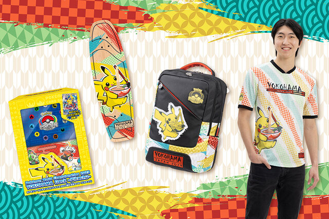 ポケモンWCS2023」開催記念店舗の入店抽選申込が開始！記念グッズを