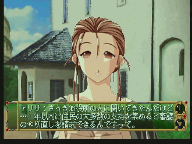 祝リバイバル】さあみんな、さくら亭で乾杯しようぜ！『悠久幻想曲