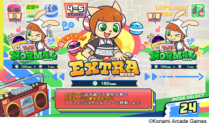 pop'n music High☆Cheers!!』が稼働開始！15年ぶりの新筐体「ピカピカ