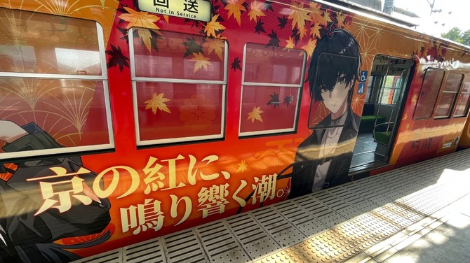 秋の京都を『鳴潮』がジャック！京阪＆叡電を黒髪セーラー女子「千咲