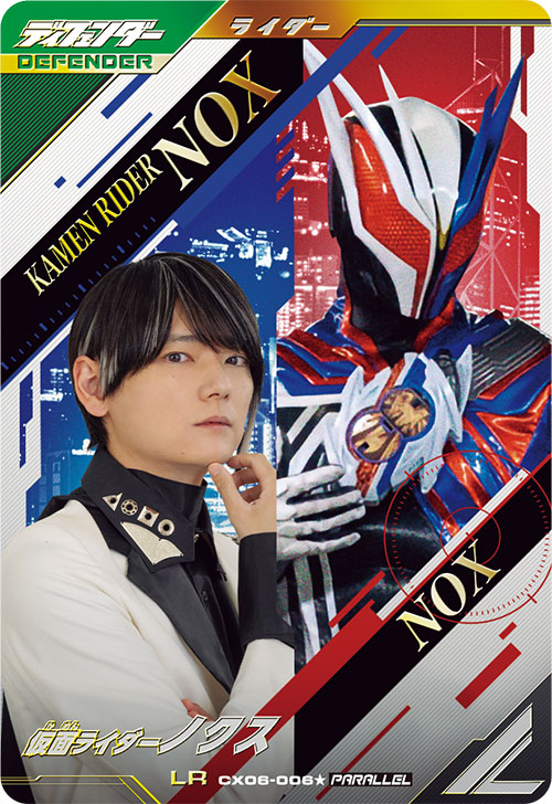 カードリスト ｜ 仮面ライダーバトル ガンバレジェンズ : GANBA LEGENDS