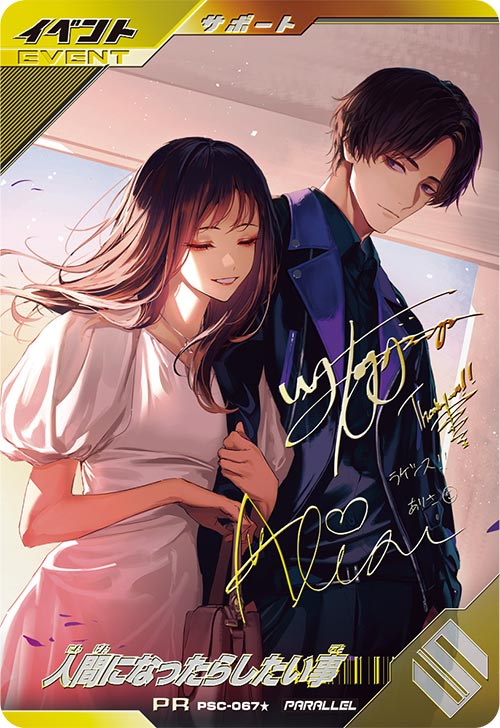 カードリスト ｜ 仮面ライダーバトル ガンバレジェンズ : GANBA LEGENDS