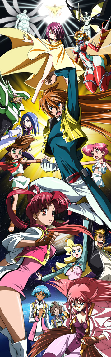 PRODUCTS-商品情報-｜勇者王ガオガイガーFINAL