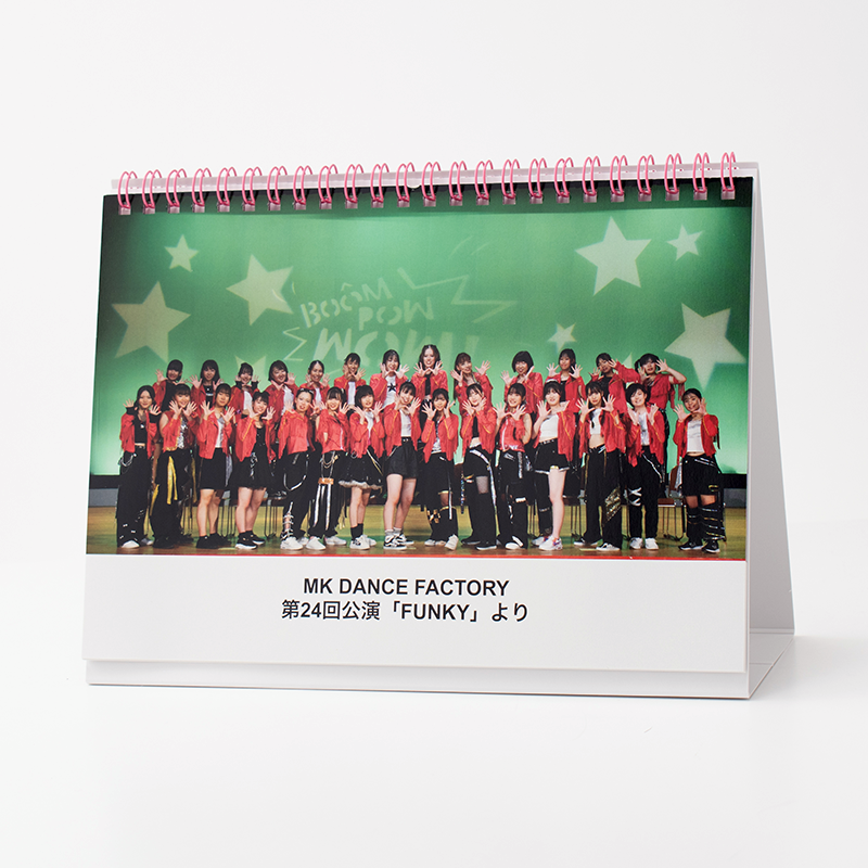 卓上カレンダー（リング製本／A5サイズ／月めくりタイプ）｜MK DANCE