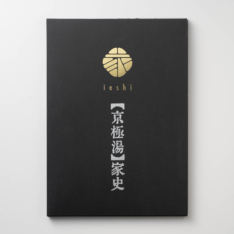 くるみ製本（用途：写真集／変形サイズ）｜全日本写真連盟浦和支部 様