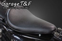 有限会社ガレージT&F / グラストラッカー ソロシート(プレーン