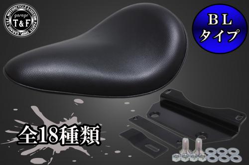 有限会社ガレージT&F / ドラッグスター400 BLソロシート&リジット