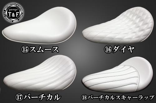 有限会社ガレージT&F / ドラッグスター400 BLソロシート&リジット