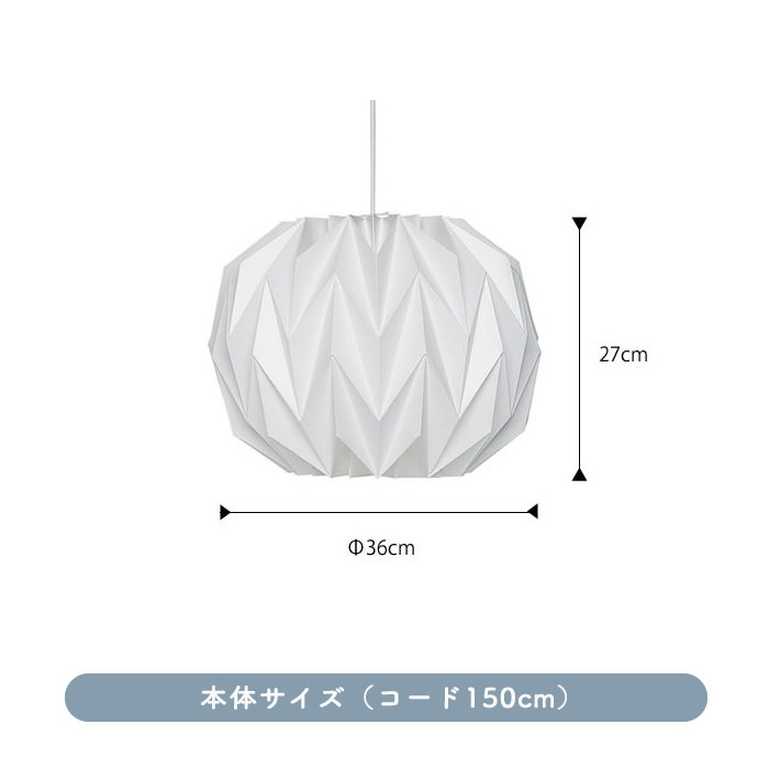 MODEL 157M・Φ360 | レクリント｜照明のライティングファクトリー